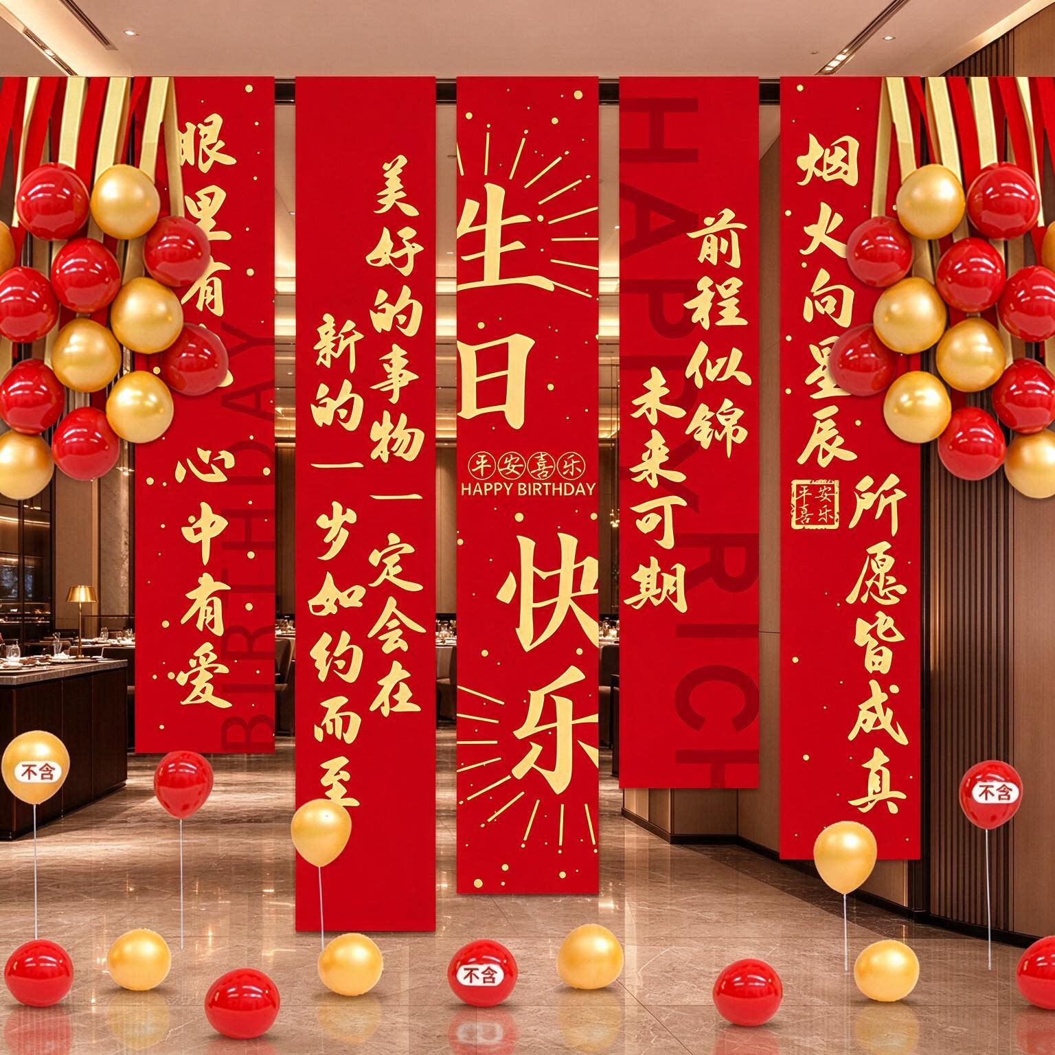 男孩女孩生日布置气球背景布