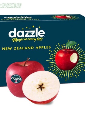 新西兰丹烁苹果dazzle丹硕脆甜不酸新鲜水果12颗礼盒装