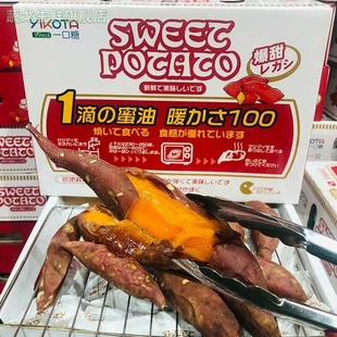 正宗一口糖蜜薯5斤礼盒装流油地瓜烤红薯板栗番薯安纳芋日本品种