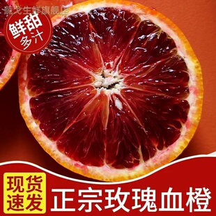 现摘重庆血橙新鲜9斤当季水果非资中玫瑰香橙产地万州红心雪橙子