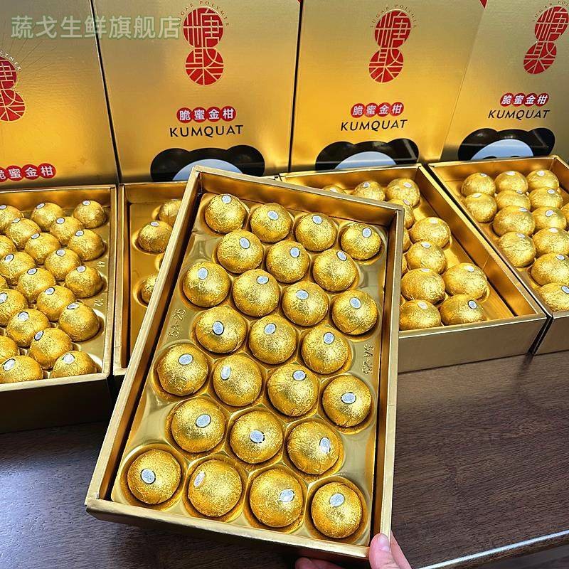 糖聚脆蜜金柑费列罗版金桔4A-5A限量3斤新鲜水果广西融安顺丰包邮