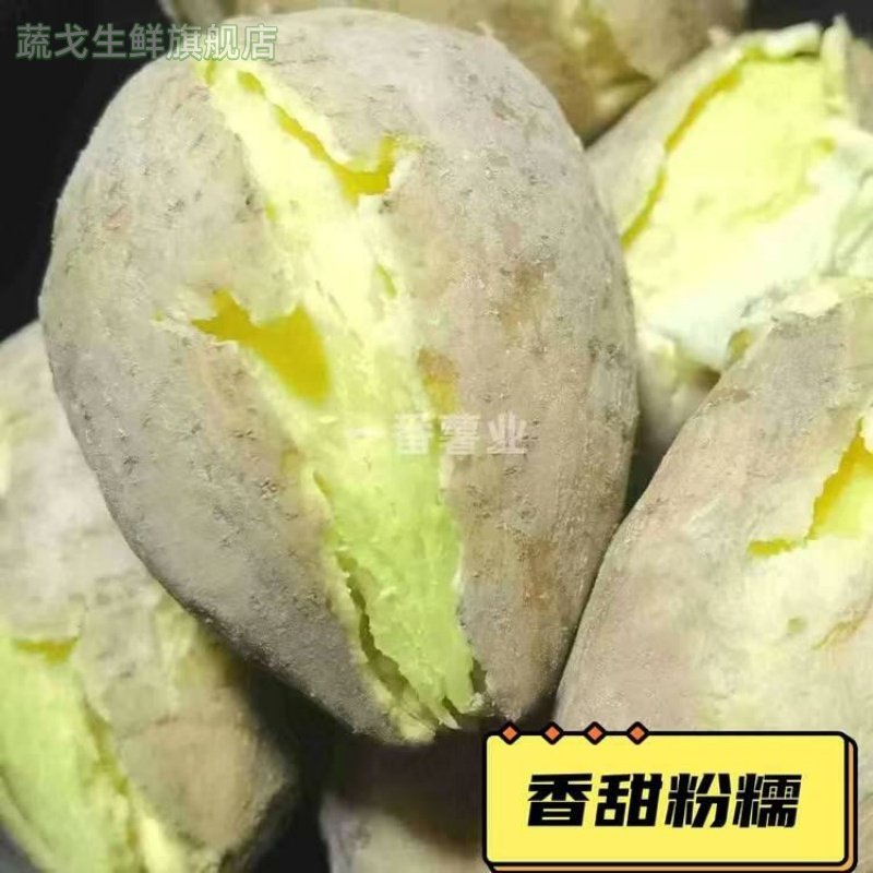 味粒果潮汕农家中国大陆图片