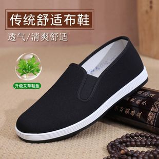 军工耐磨黑色春秋休闲工作鞋 防滑艾草千层底正品 男款 老北京布鞋