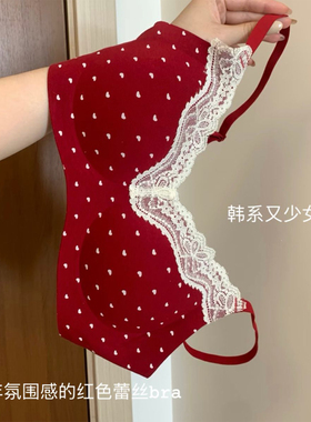 “幸福的彩蛋”新品新年红色少女蕾丝内衣小胸聚拢收副乳无痕文胸