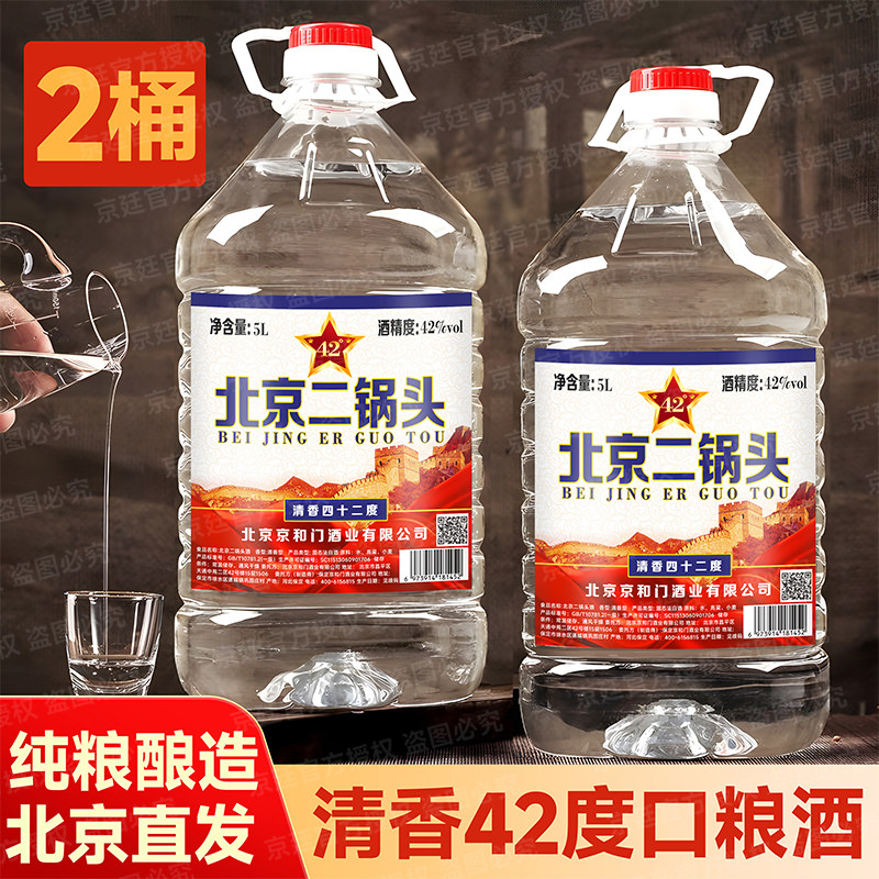 ���ڱ�������ͷ �Ƴ�������  ʣ99Ͱ ��2Ͱʵ��װ��42��5��Ѳأ�Լ20� ��2Ͱ�ػ�װ��42�ȱ�������ͷͰװ�׾�������ɢװ��ҩ�ƴ����׾�