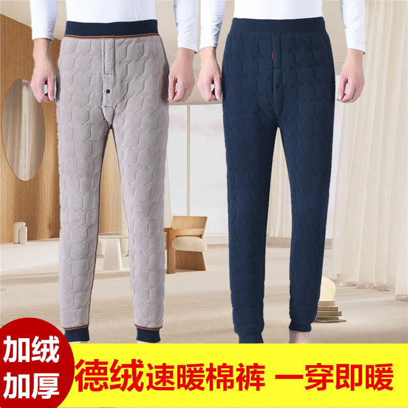 冬季男士德绒棉裤加绒高腰大码