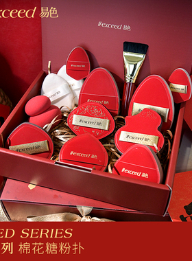 易色【红系列】红灯笼/糖葫芦/通红单面贴皮棉花糖粉扑底妆工具