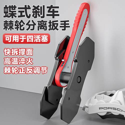 汽车刹车分泵回位工具刹车片更换拆装分离器卡钳拆卸活塞顶回专用