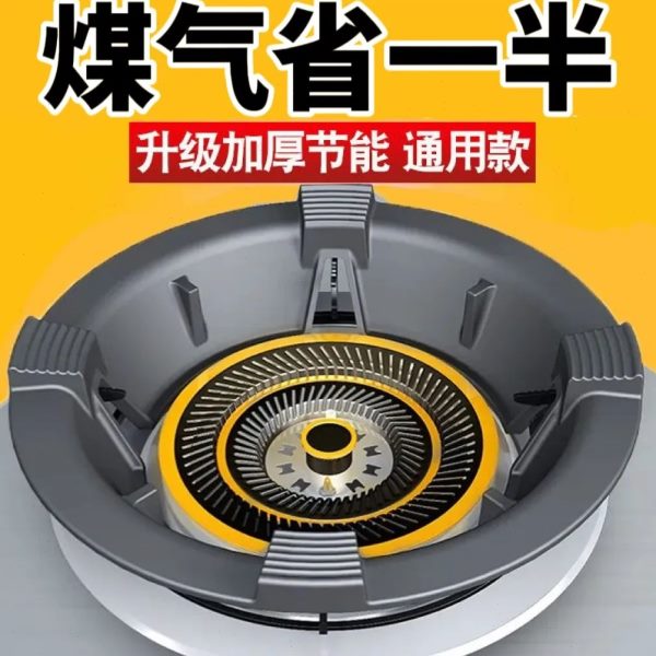防风架天然气灶燃气煤气款防风聚火罩厨房置物架铸铁防滑加厚托台