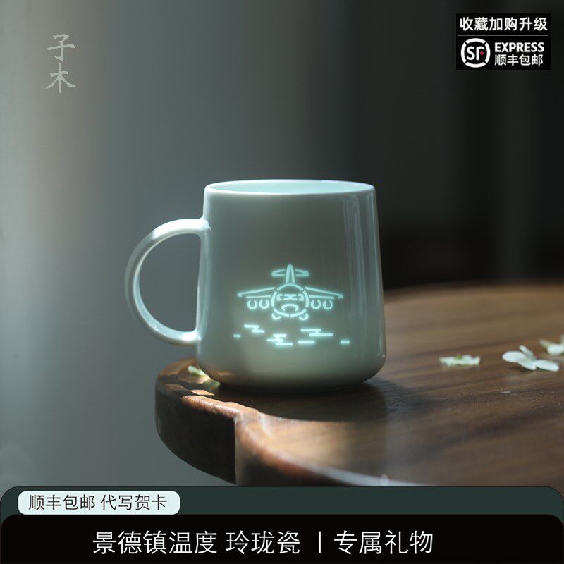 运20飞机景德镇陶瓷p马克杯水杯儿童早餐杯子对杯男生日礼物咖啡