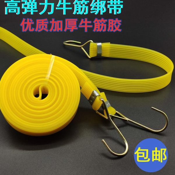 高弹力货架带绑带绳摩托车电动自行车橡胶快递新款牛筋橡皮筋尾箱