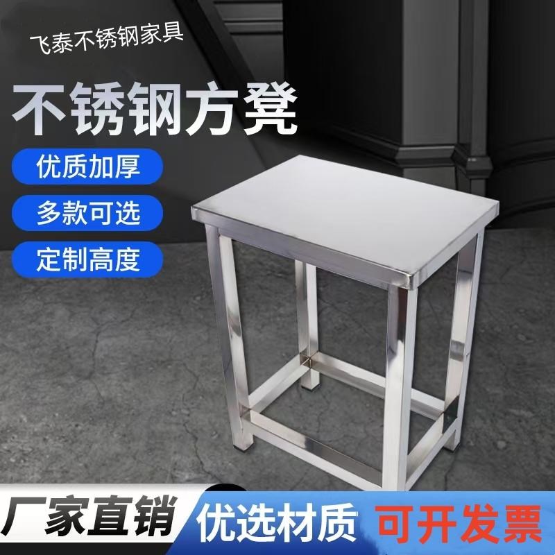 不锈钢方凳304不锈钢r超净凳加厚梯形凳子实验室无尘车间高凳定做