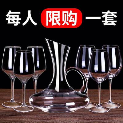 红酒杯套装家用醒酒器高颜值水晶葡萄酒高脚高端轻奢高档酒具一套