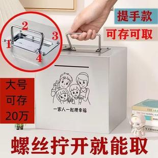 看不出来储钱罐 不锈钢存钱罐可存可取储蓄罐儿童只进不出新款