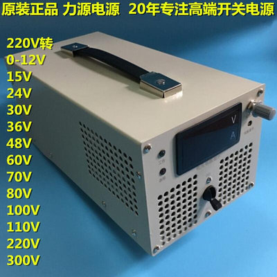 交流220V转直流24V30V100V200V300V400V600V可调大功率开关电源