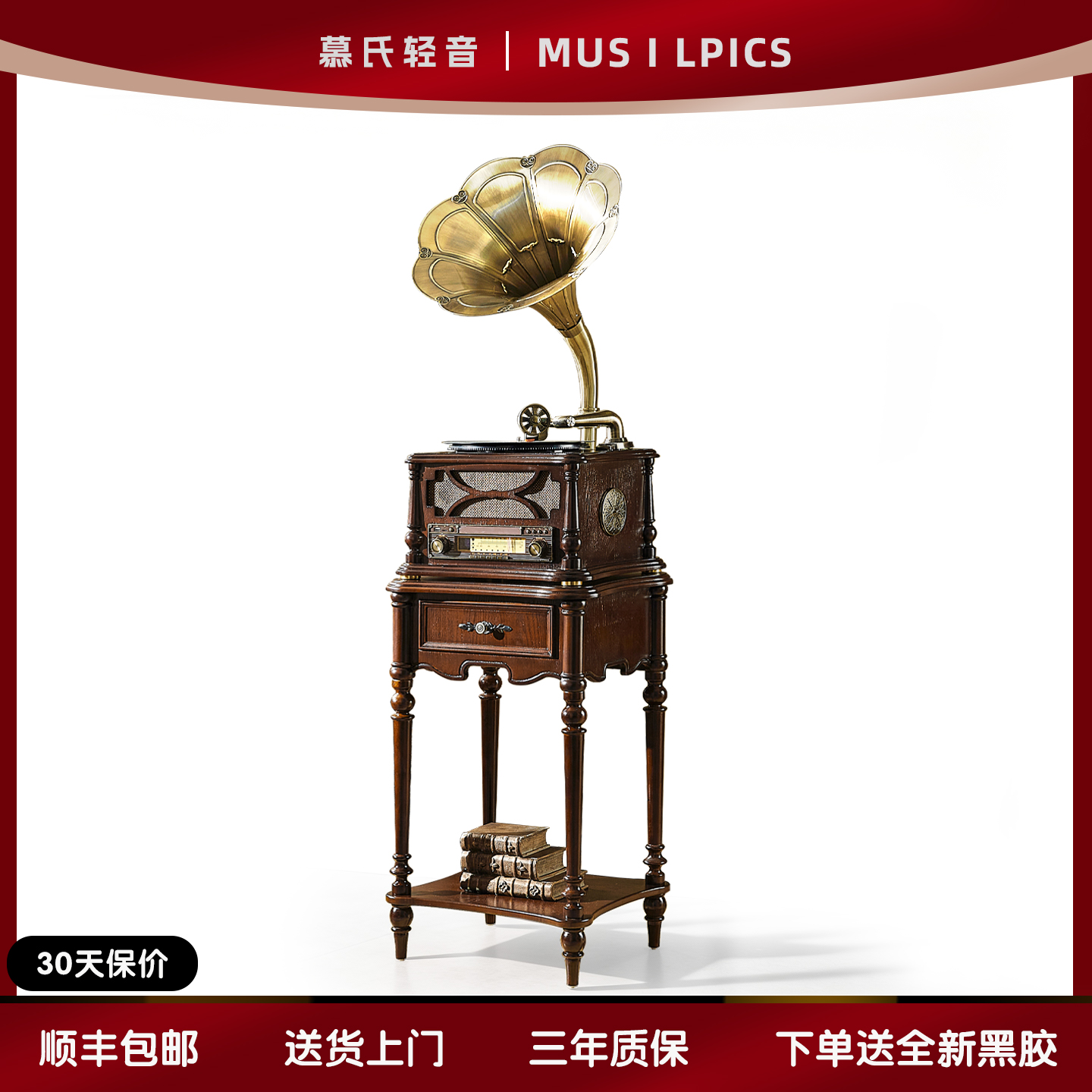 留声机复古法式中古风家用客厅摆件老上海蓝牙音响专业黑胶唱片机