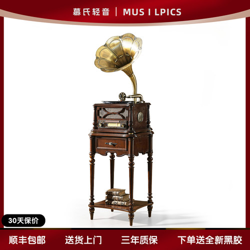 慕氏轻音留声机法式中古黑胶唱机