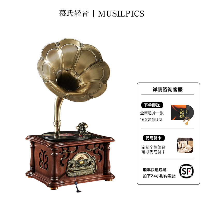 慕氏輕音留聲機cd黑膠一體唱片機