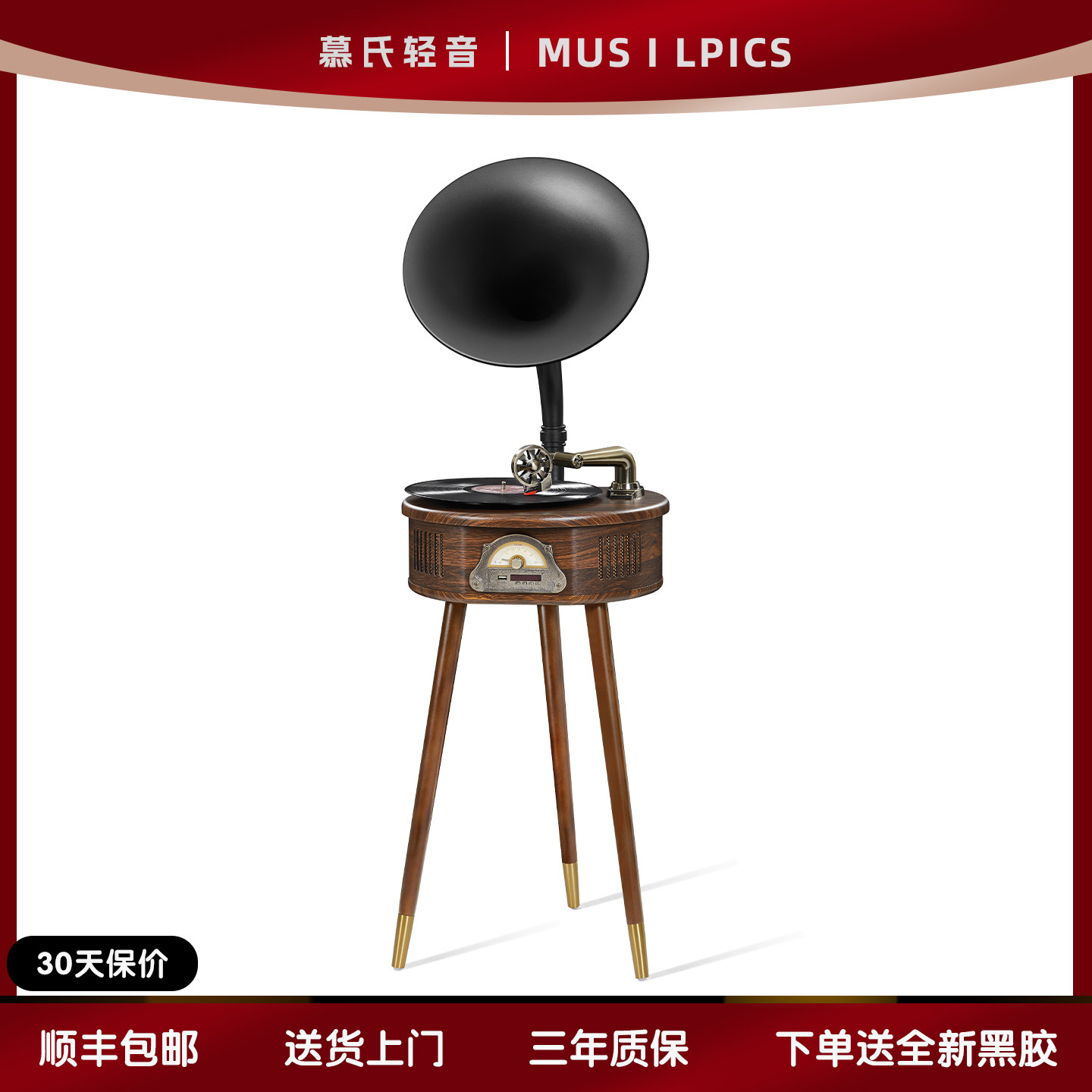 复古音响留声机家用客厅中古风落地摆件发烧机黑胶唱片机蓝牙音箱,影音电器,黑胶唱片机,淘宝优惠券,粉丝福利购,淘宝优惠卷