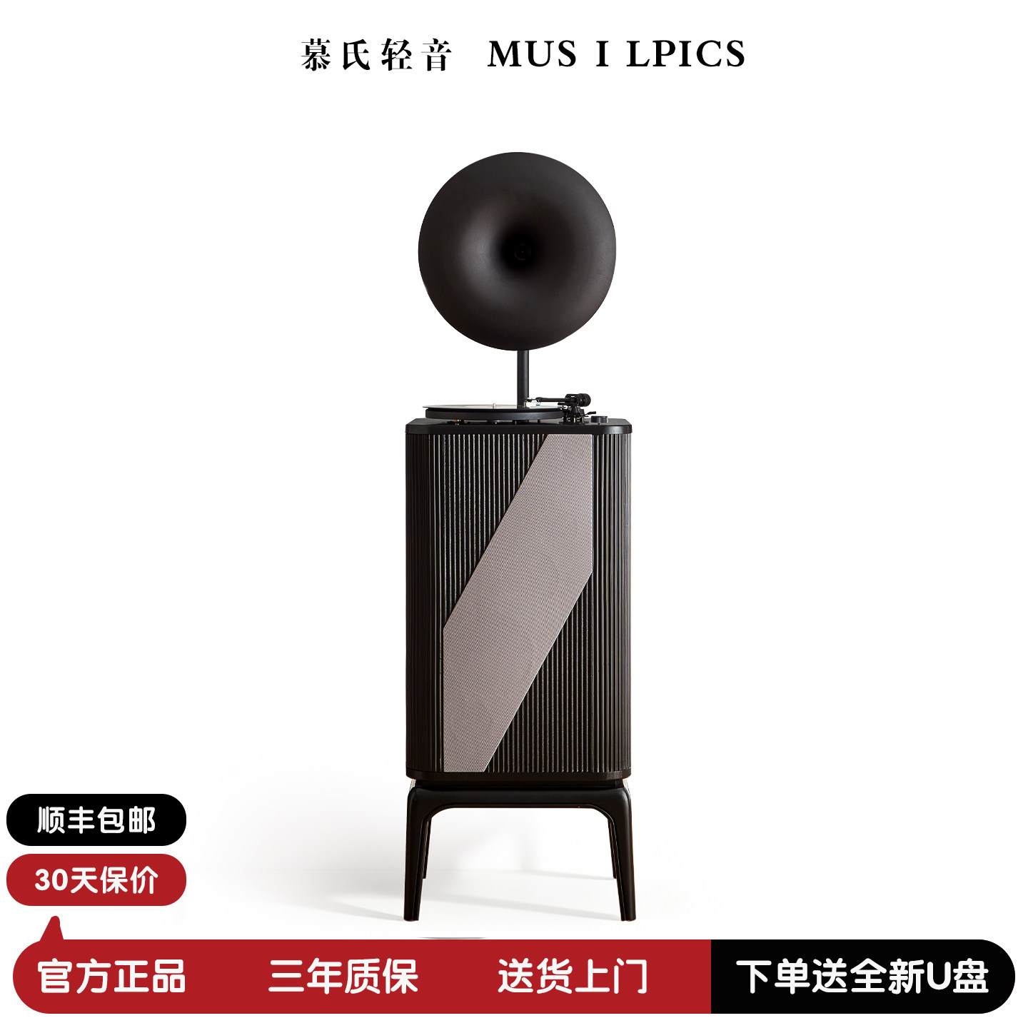 发烧级黑胶唱机客厅怀旧摆件动磁唱片机一体式留声机高级蓝牙音箱