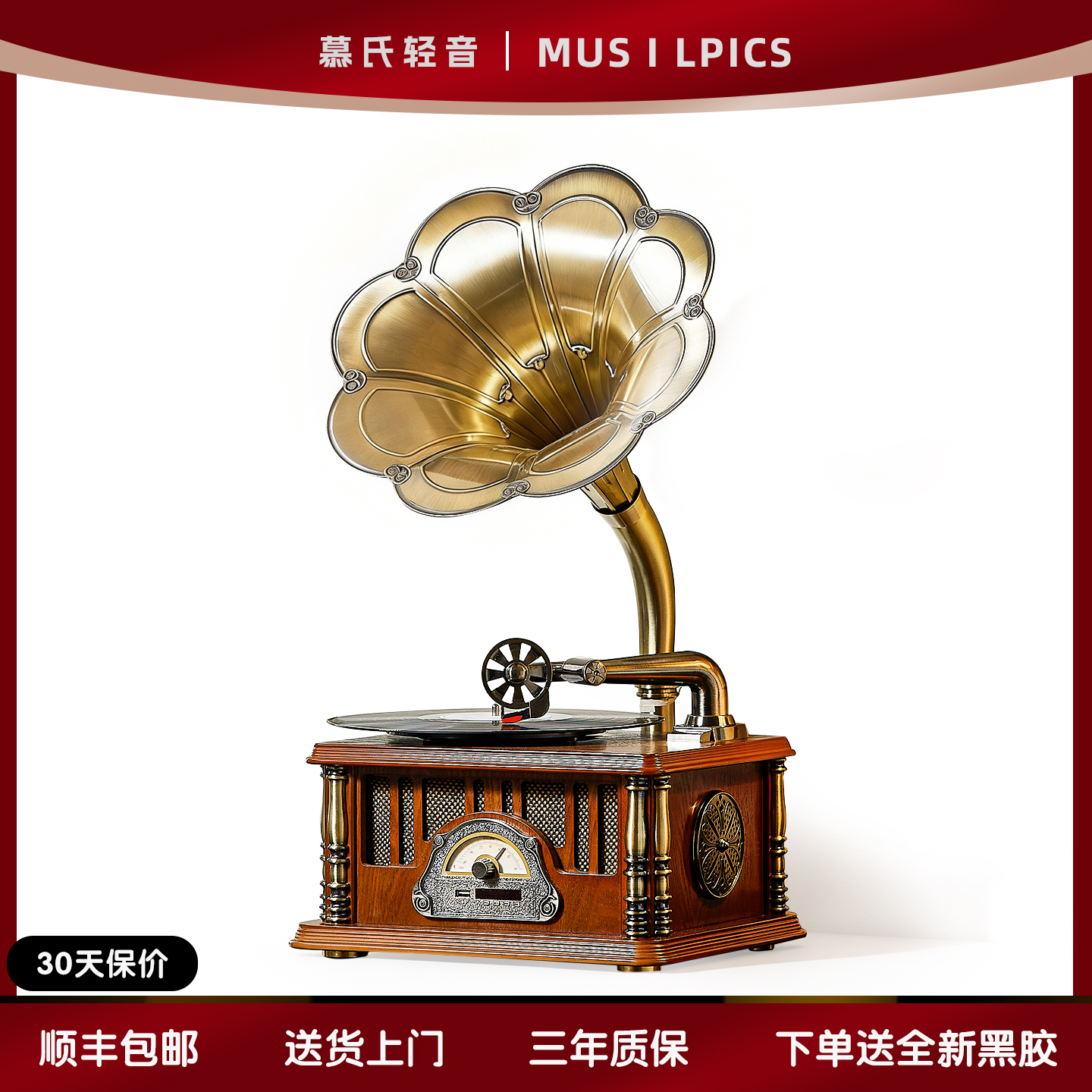 复古留声机蓝牙音响中古风客厅家用摆件蓝牙音箱热销榜黑胶唱片机