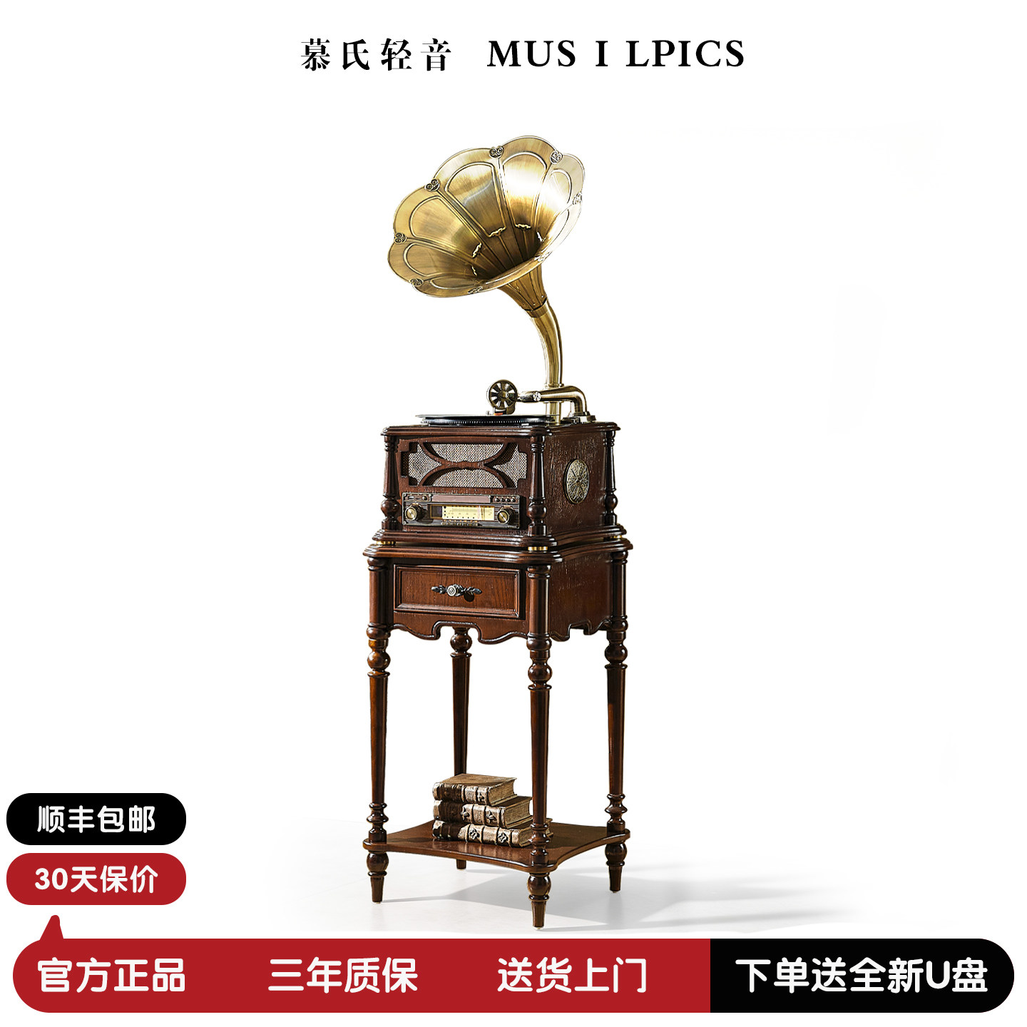 留声机复古法式中古风家用客厅摆件老上海蓝牙音响专业黑胶唱片机