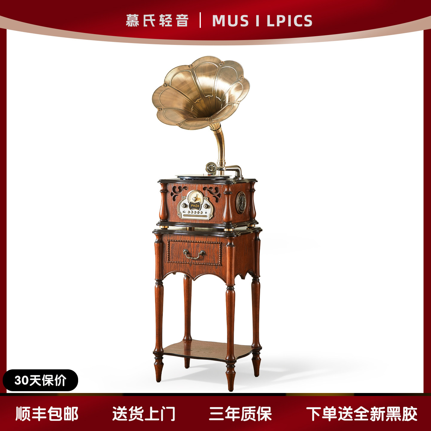 美式留声机复古音响客厅中古风黑胶cd一体式黑胶唱片机蓝牙音箱,影音电器,黑胶唱片机,淘宝优惠券,粉丝福利购,淘宝优惠卷