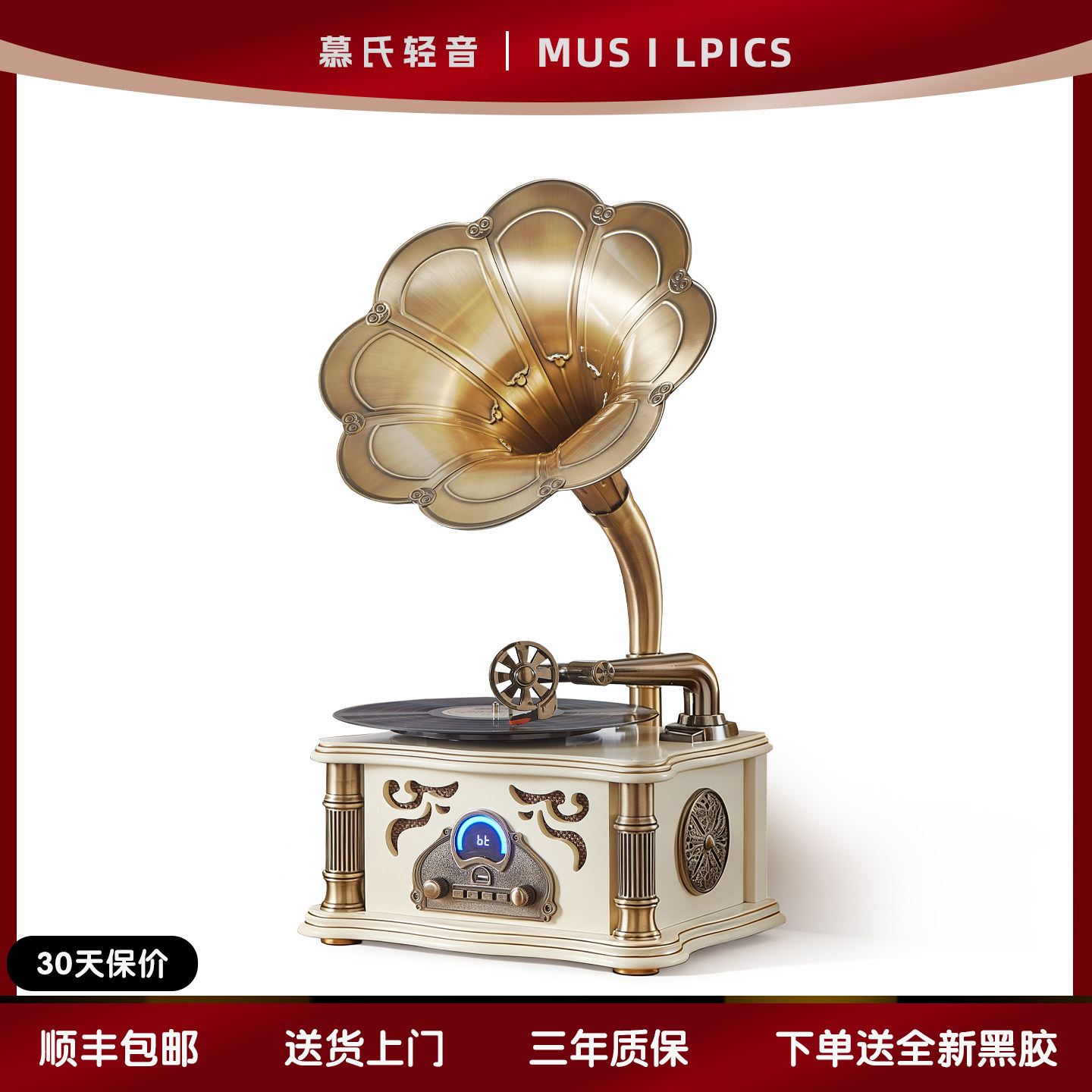 复古音响留声机家用客厅怀旧高端装饰摆件老款黑胶唱机老式唱片机