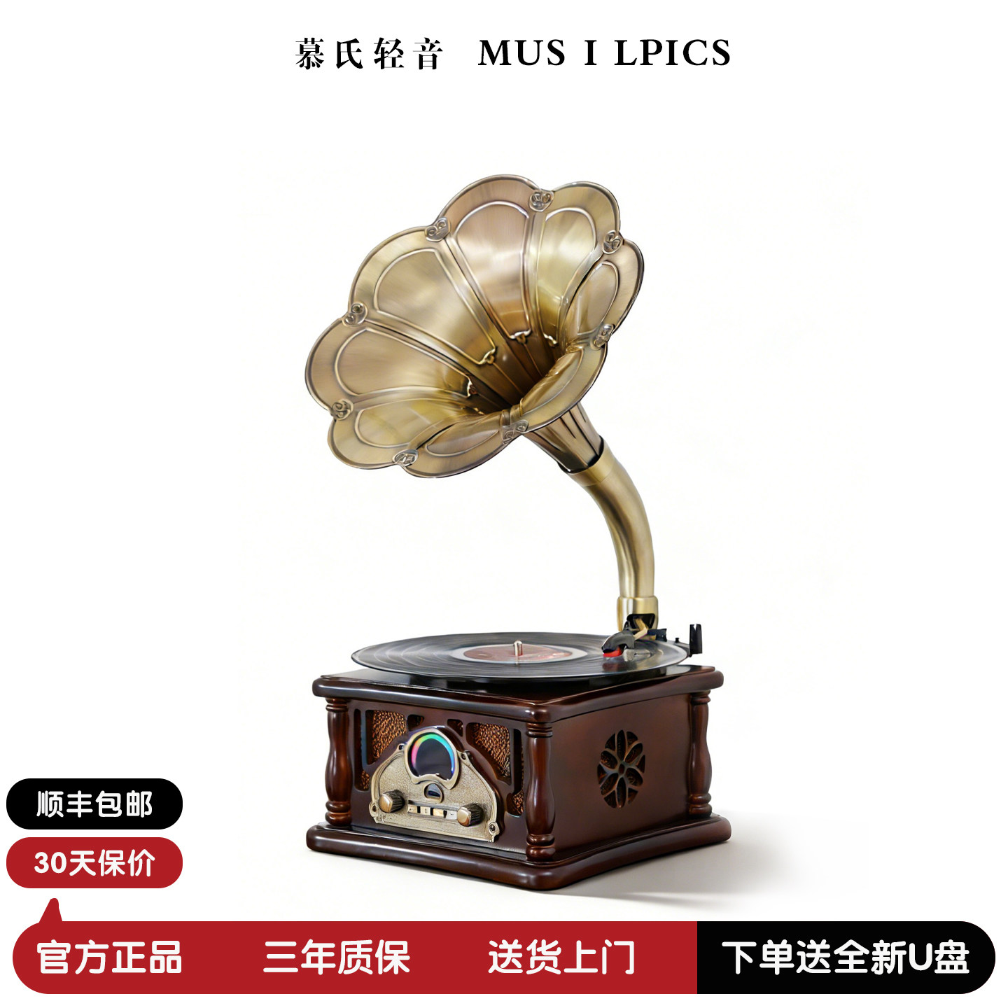 留声机复古客厅欧式中古风装饰摆件蓝牙音箱专业黑胶唱片机音响