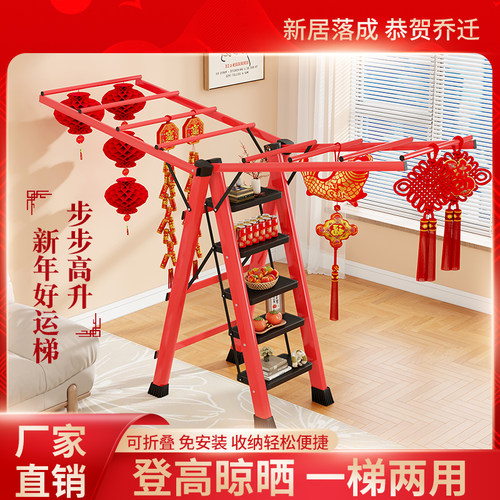 2025新款多功能折叠梯两用乔迁梯