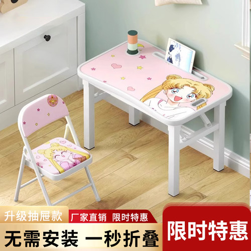 儿童可折叠学习桌椅套装