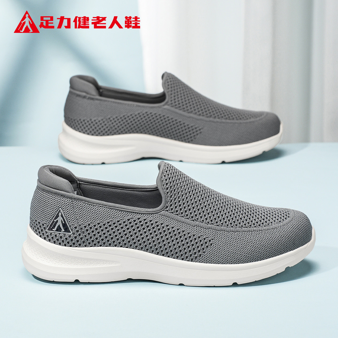足力健老人男鞋无鞋带2026新款夏季防滑爸爸一脚蹬软底老北京布鞋