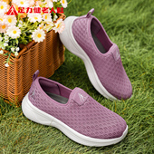 足力健老人鞋 中老年舒适不累脚春季 防滑软底一脚蹬官方正品 妈妈鞋