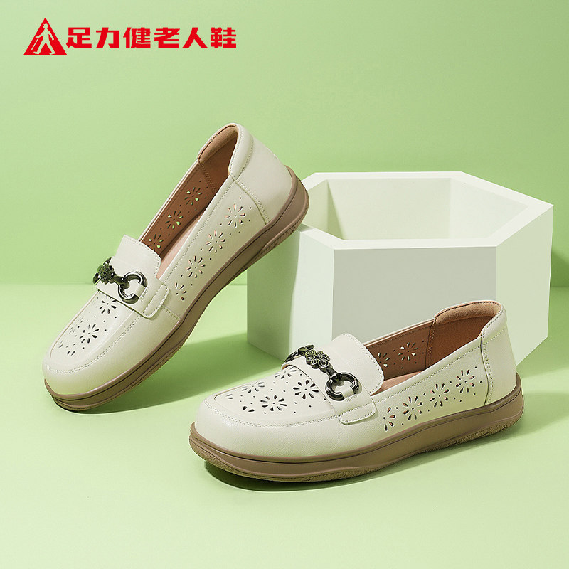 足力健女鞋旗舰店防滑妈妈鞋中老年舒适不累脚夏季2026新款老人鞋