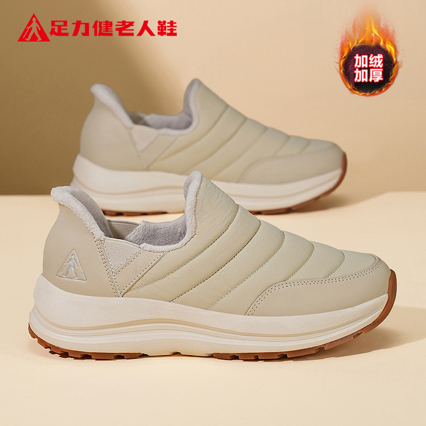足力健老人鞋老北京棉鞋冬季中老年加绒保暖运动健步妈妈棉鞋女款,女鞋,棉鞋,淘宝优惠券,粉丝福利购,淘宝优惠卷
