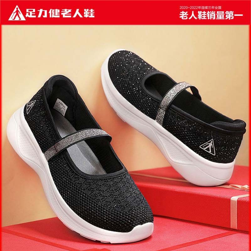 足力健老人鞋官方旗舰店玛丽珍妈妈鞋网面透气不累脚2026夏季新款