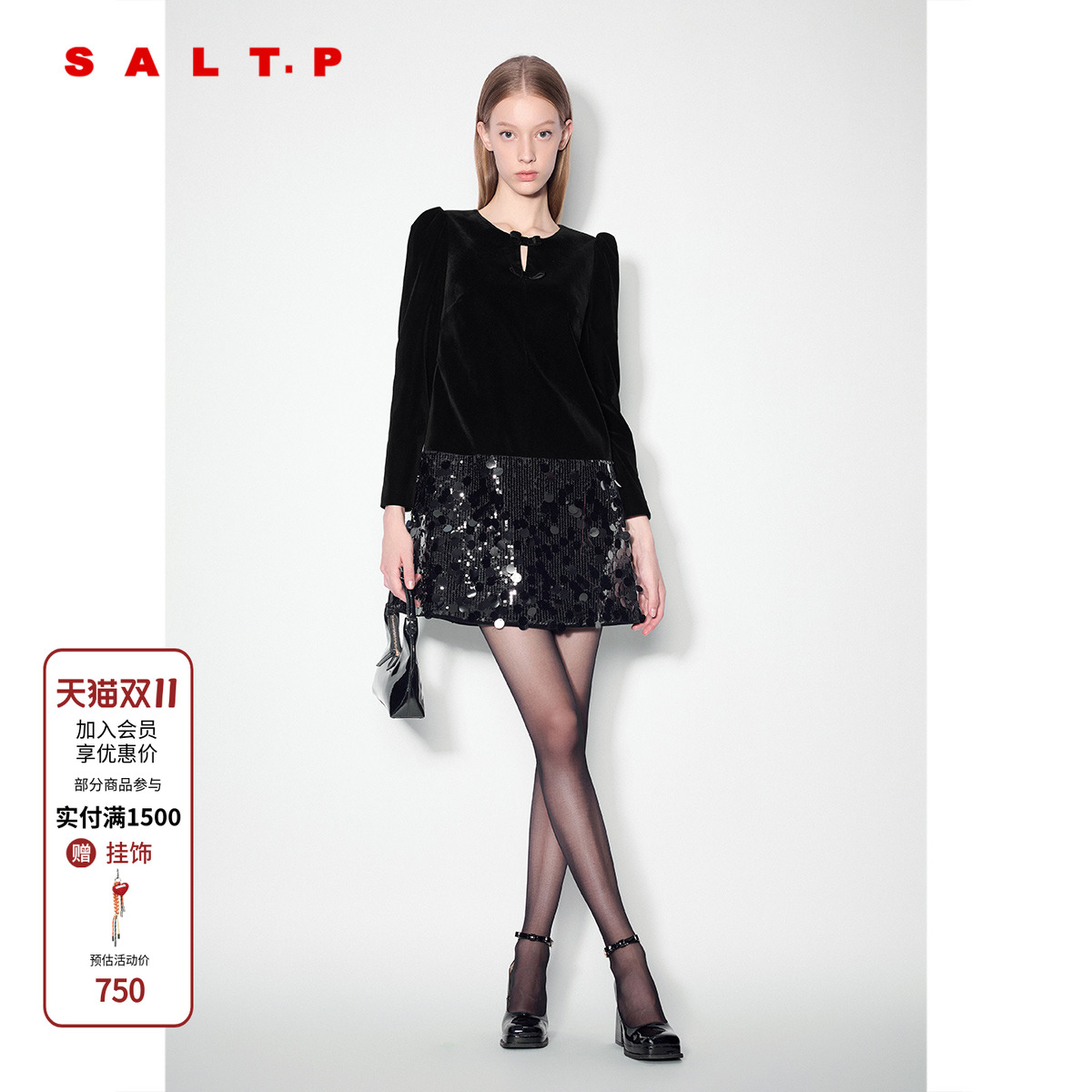 SALT.P可颜法式千金风黑色亮片丝绒连衣裙a字短款AC34505090