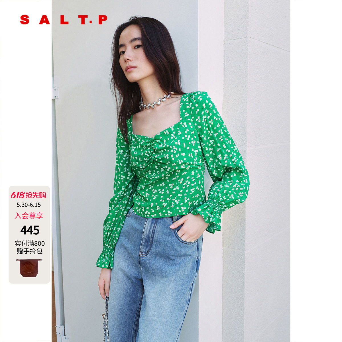 SALT.P可颜2025夏季新款法式小雏菊碎花方领上衣女长袖衬衫