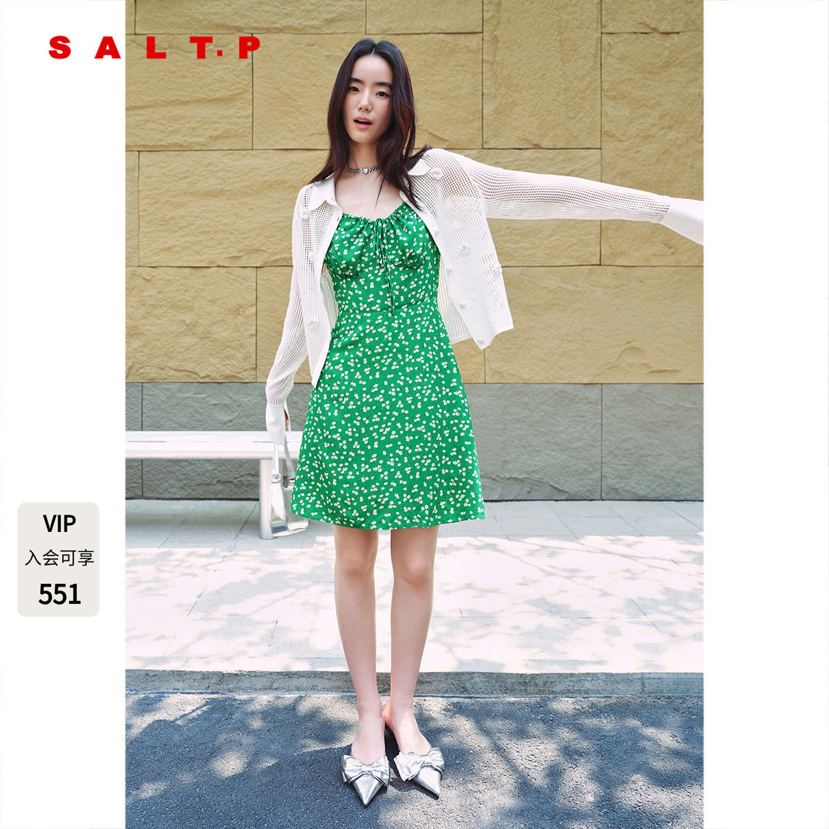 SALT.P可颜绿色法式碎花吊带连衣裙女夏短款度假风AC35205330图片