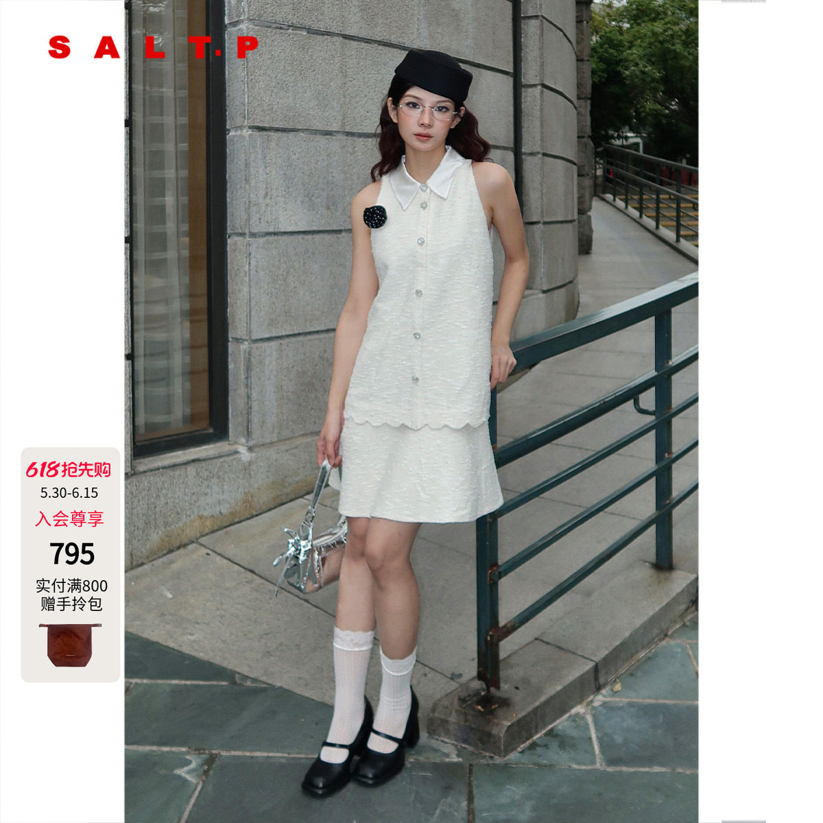 SALT.P可颜小香千金风短款无袖连衣裙假两件2026新款AC36105050