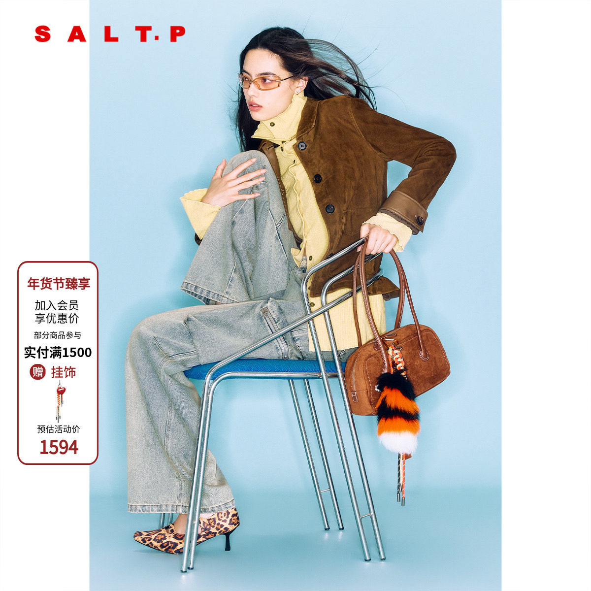 SALT.P可颜糖炒栗子羊皮衣绒面短外套女2025秋冬新款AC35309010,女装/女士精品,短外套,淘宝优惠券,粉丝福利购,淘宝优惠卷