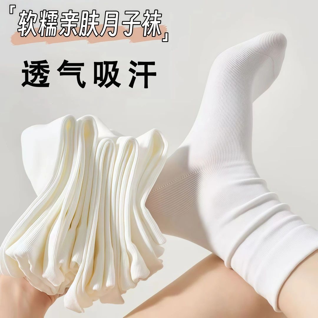一次性袜子免洗春秋款女学生袜子透气中筒少女百搭无骨堆堆月子袜