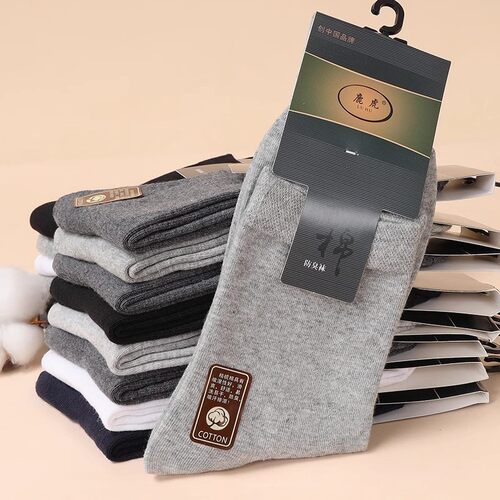 10双新疆长绒棉男士中筒袜