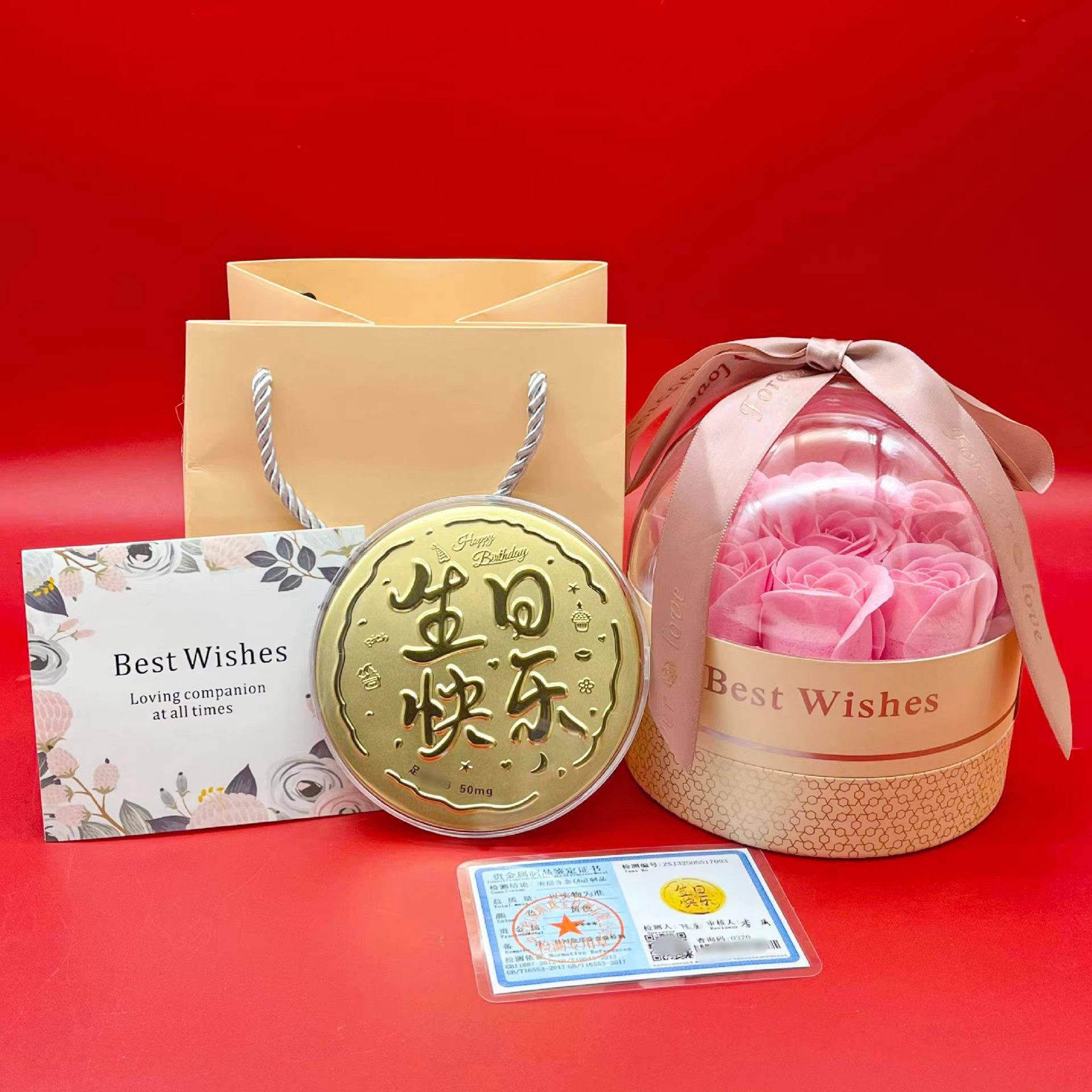黄金大饼999七夕送女友生日礼物
