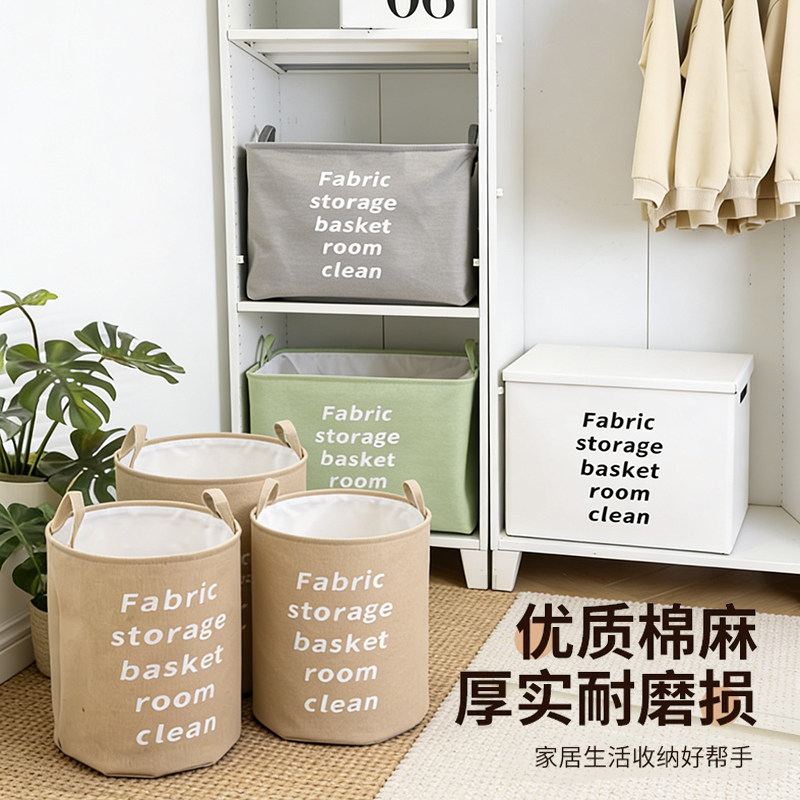 收纳神器脏衣篓可折叠家用衣服被子收纳箱布艺玩具杂物收纳框大号,收纳整理,脏衣篮,淘宝优惠券,粉丝福利购,淘宝优惠卷