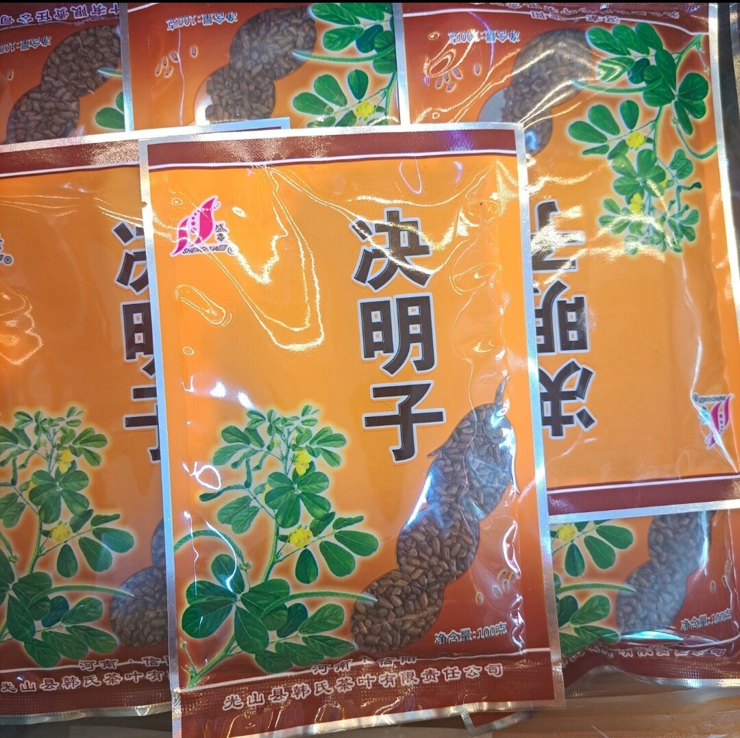 (发2袋装) 决明子100克/袋牛蒡根150克/袋大麦茶100g罗汉果4粒/袋