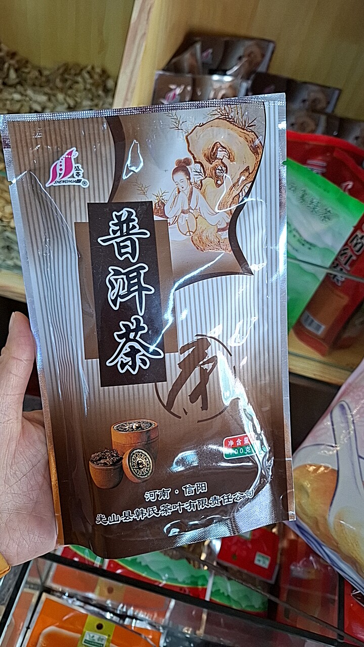 （发2袋）普洱茶100g碧螺春100g杭白菊50g苦丁茶50克黄山菊花40克