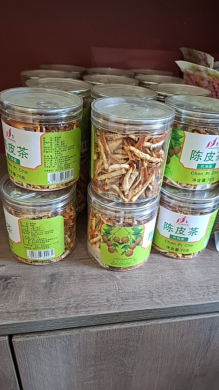 陈皮茶70克代用茶盛华牌 沈阳实体店现货包邮正品1罐2罐密封