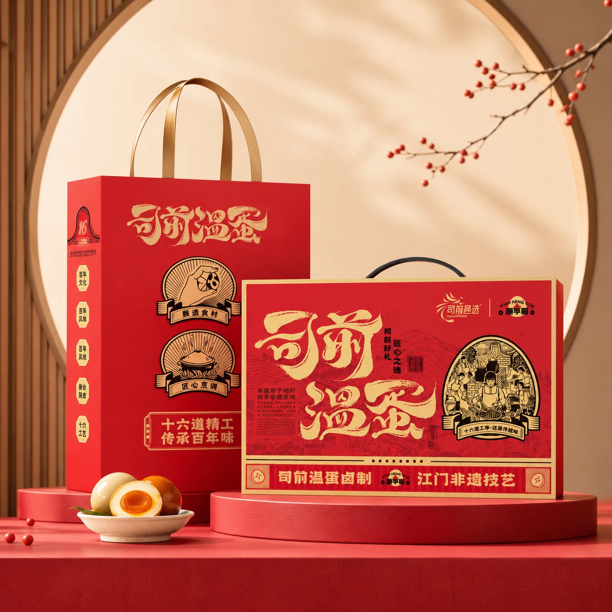 源亨哥鹌鹑蛋小吃熟食