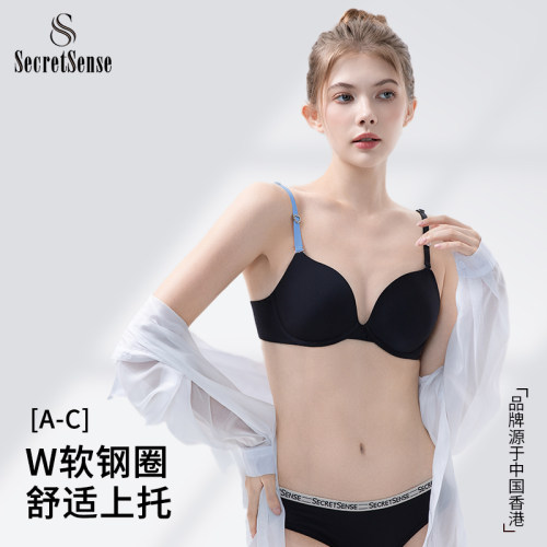 SECRETSENSE跳色颜色肩带内衣钢圈舒适文胸不勒痕薄款透气胸罩